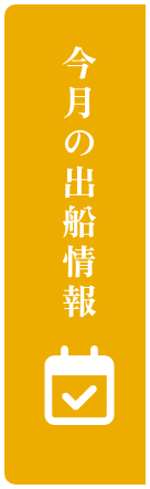 お問い合わせ・ご予約はこちら